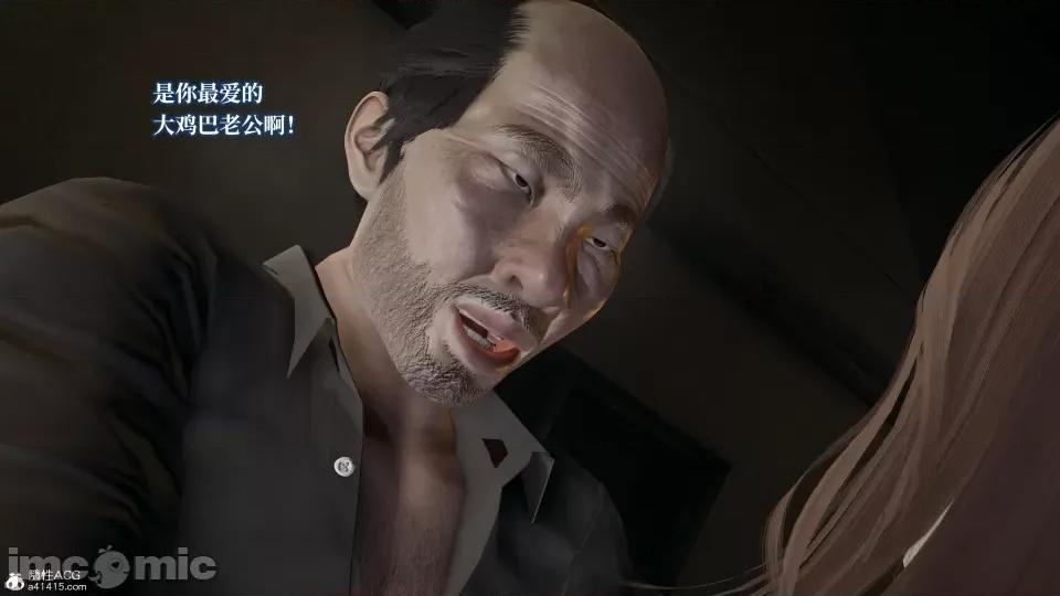 妈妈被他人 妈妈被他人寝取2 第63页
