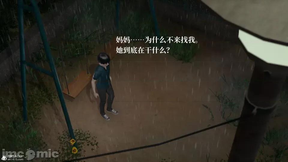 妈妈被他人 妈妈被他人寝取2 第99页