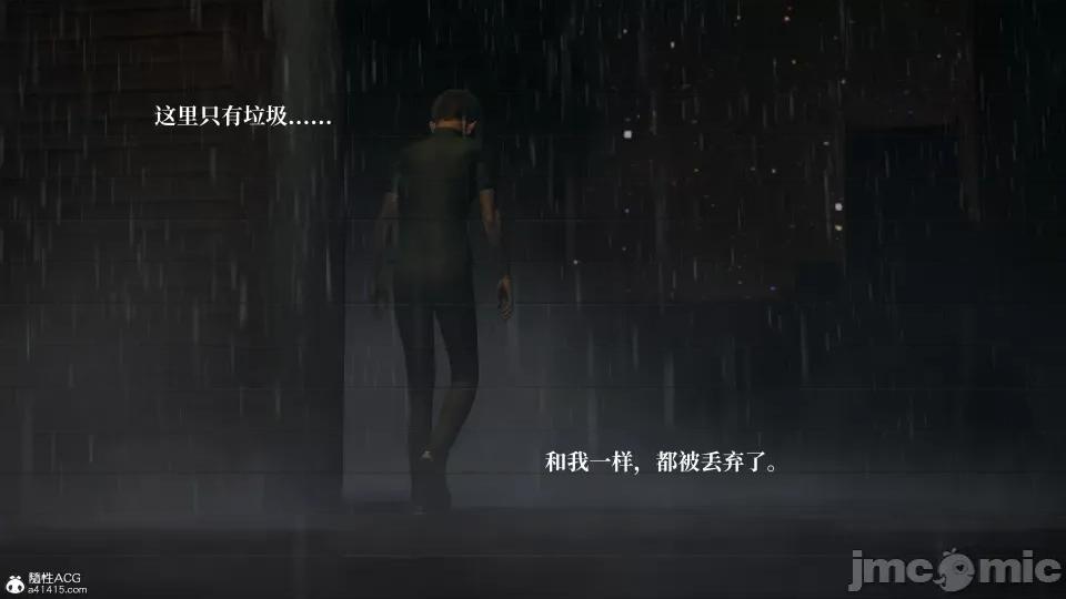 妈妈被他人 妈妈被他人寝取2 第103页