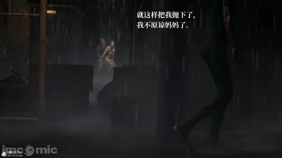 妈妈被他人 妈妈被他人寝取2 第104页