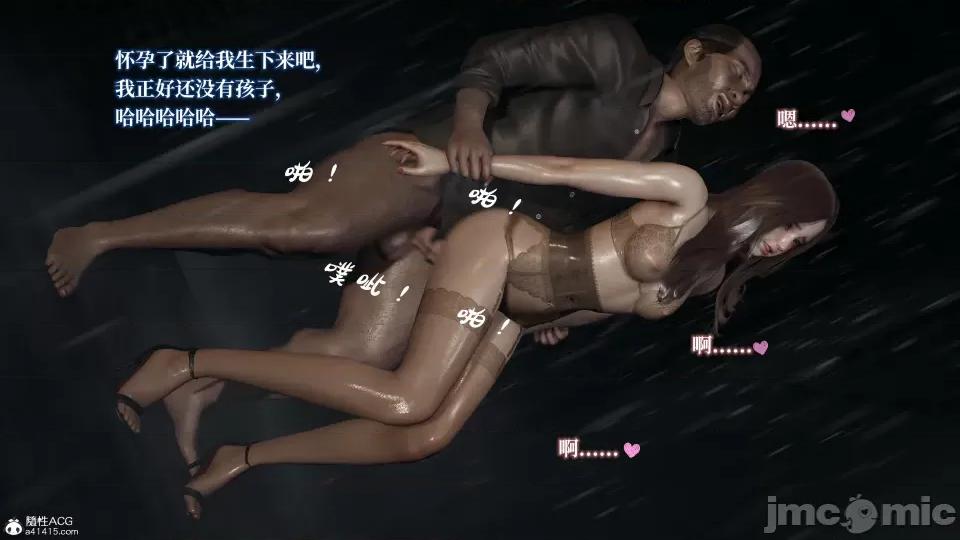 妈妈被他人 妈妈被他人寝取2 第107页