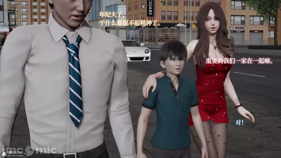 妈妈被他人 妈妈被他人寝取3 第4页