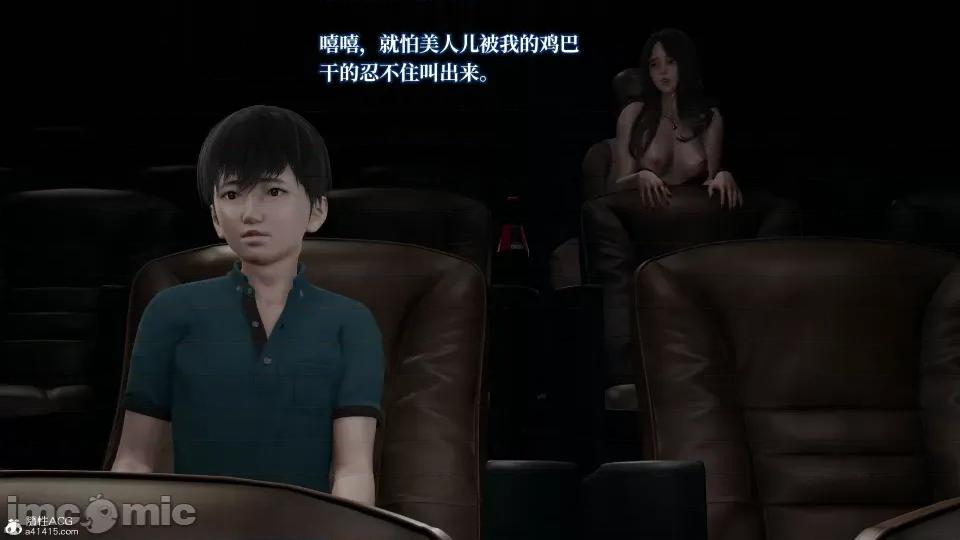 妈妈被他人 妈妈被他人寝取3 第37页
