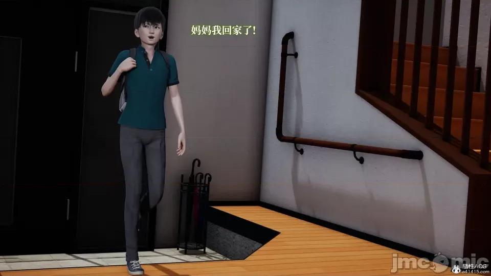 妈妈被他人 妈妈被他人寝取3 第97页