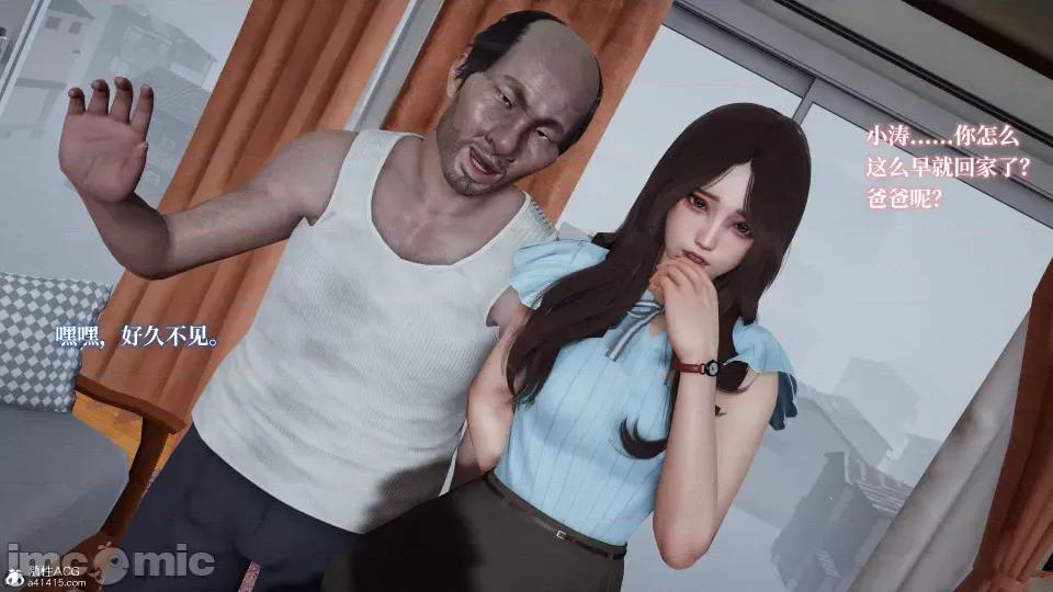妈妈被他人 妈妈被他人寝取3 第99页