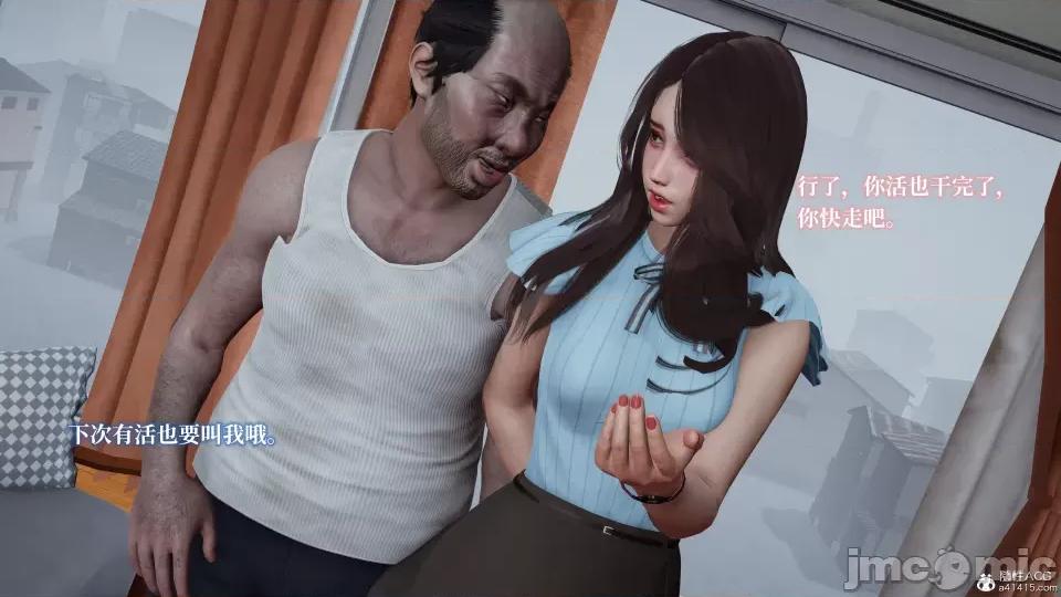 妈妈被他人 妈妈被他人寝取3 第102页