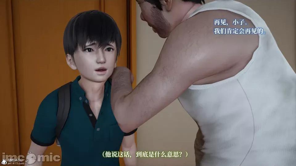 妈妈被他人 妈妈被他人寝取3 第105页