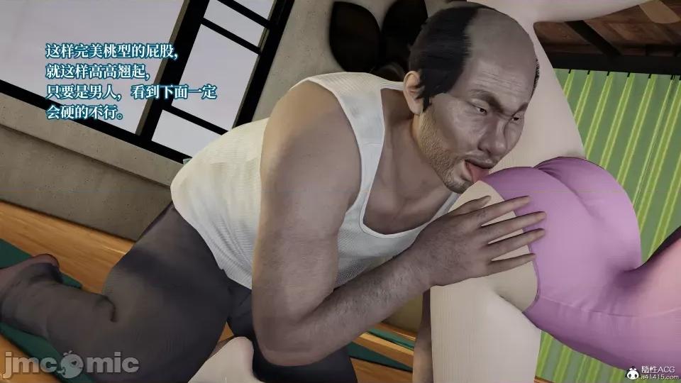 妈妈被他人 妈妈被他人寝取4 第30页