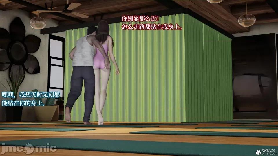 妈妈被他人 妈妈被他人寝取4 第32页