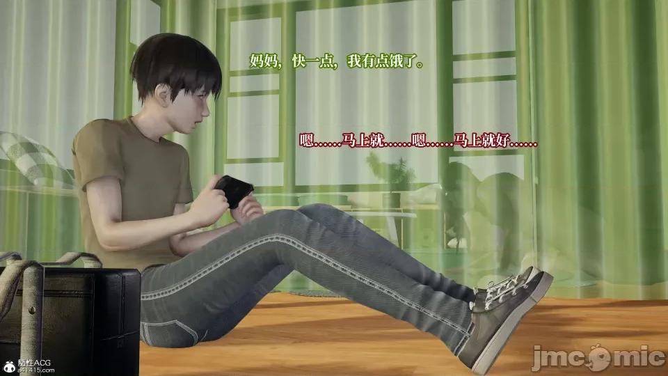 妈妈被他人 妈妈被他人寝取4 第72页