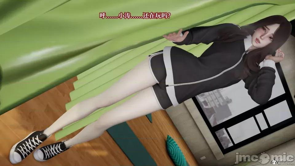 妈妈被他人 妈妈被他人寝取4 第75页
