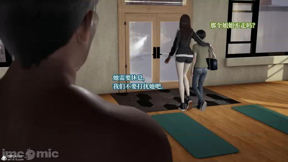 妈妈被他人 妈妈被他人寝取4 第77页
