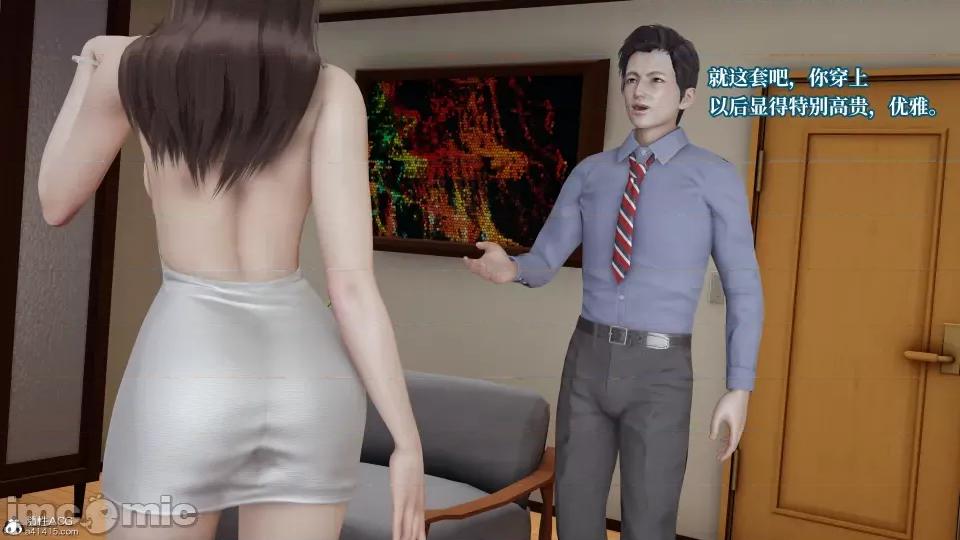 妈妈被他人 妈妈被他人寝取4 第82页