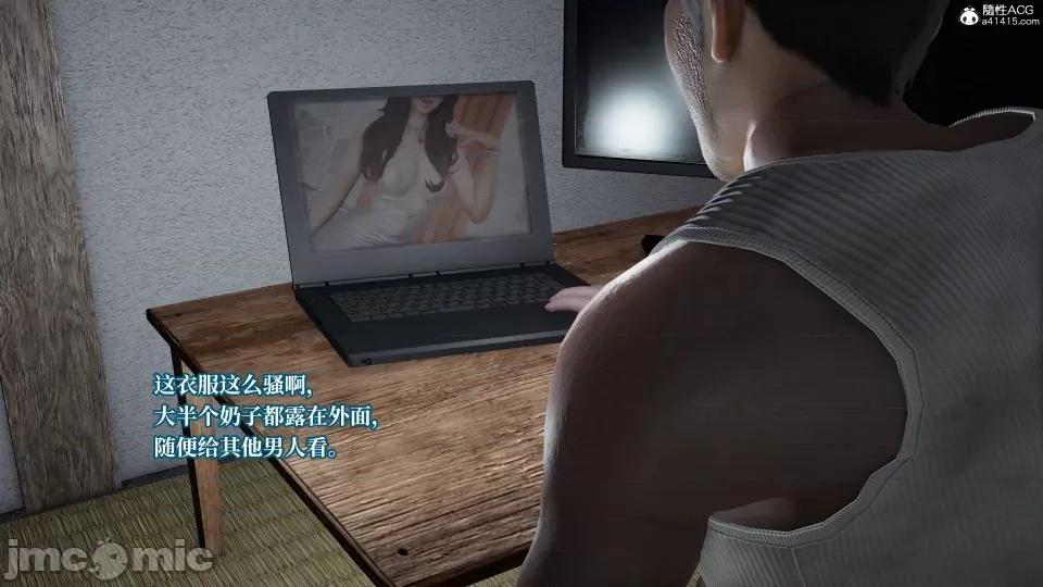 妈妈被他人 妈妈被他人寝取4 第86页