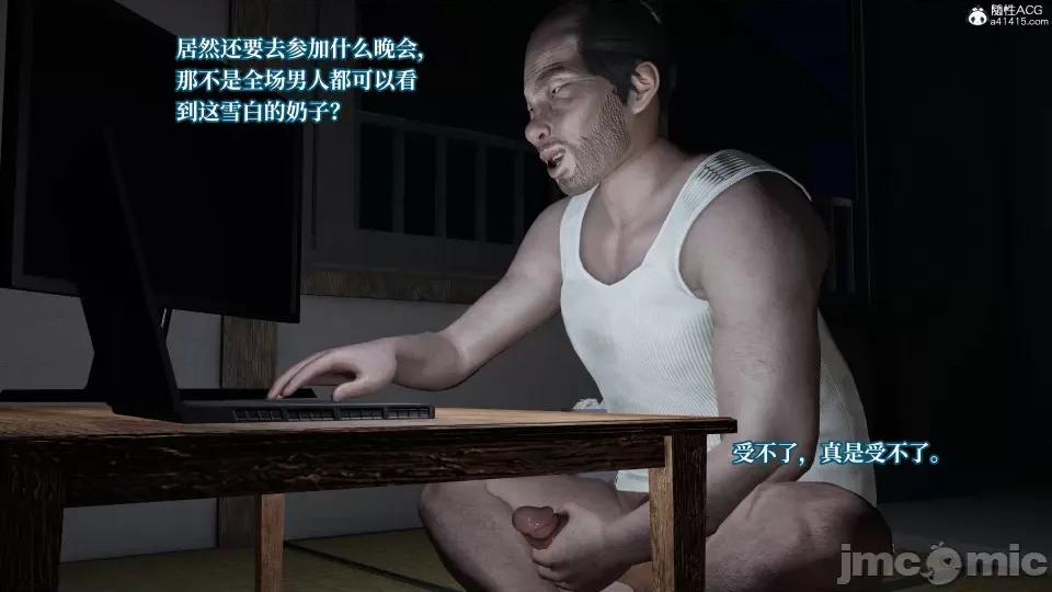 妈妈被他人 妈妈被他人寝取4 第87页