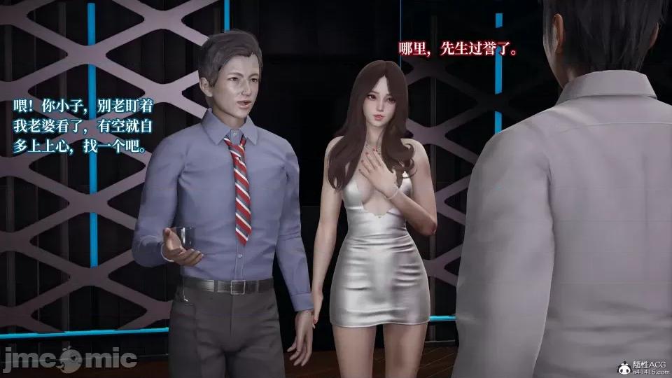 妈妈被他人 妈妈被他人寝取4 第89页
