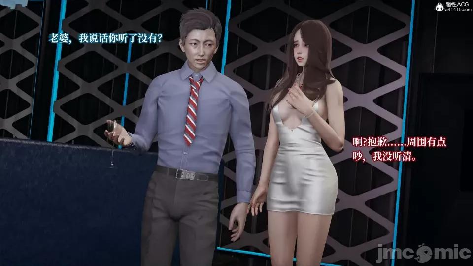 妈妈被他人 妈妈被他人寝取4 第96页
