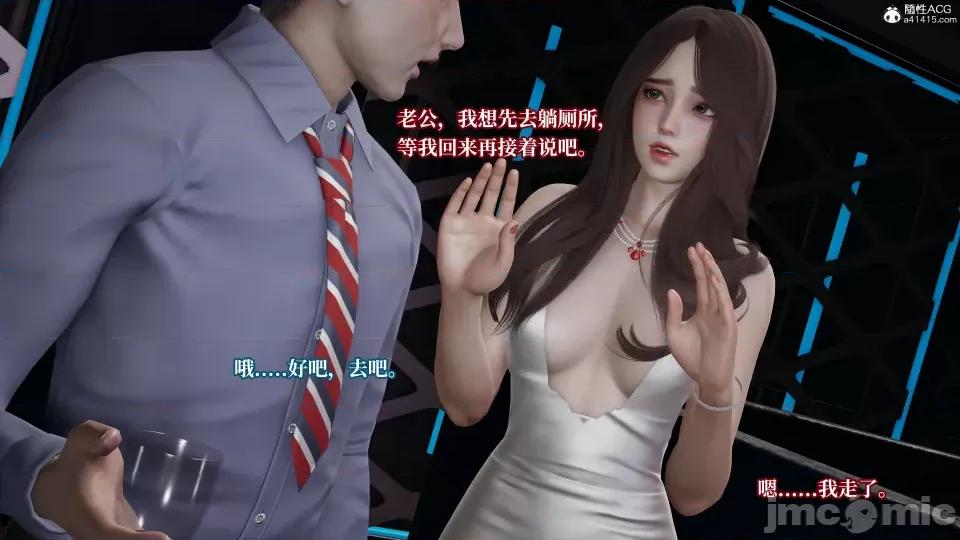 妈妈被他人 妈妈被他人寝取4 第97页
