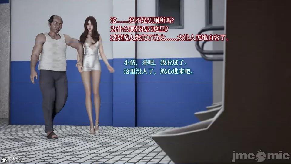 妈妈被他人 妈妈被他人寝取5 第2页