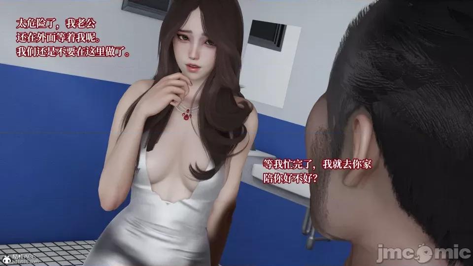 妈妈被他人 妈妈被他人寝取5 第4页