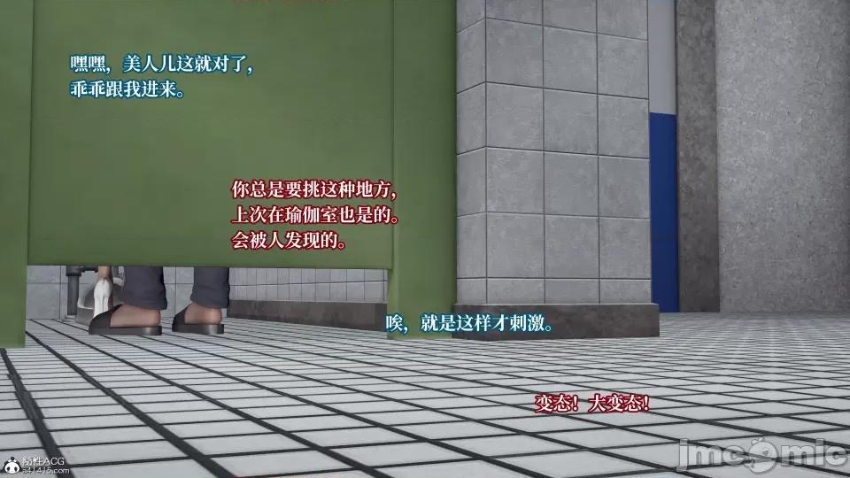 妈妈被他人 妈妈被他人寝取5 第6页