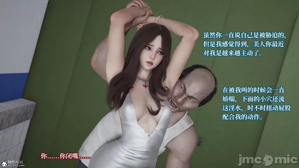妈妈被他人 妈妈被他人寝取5 第9页