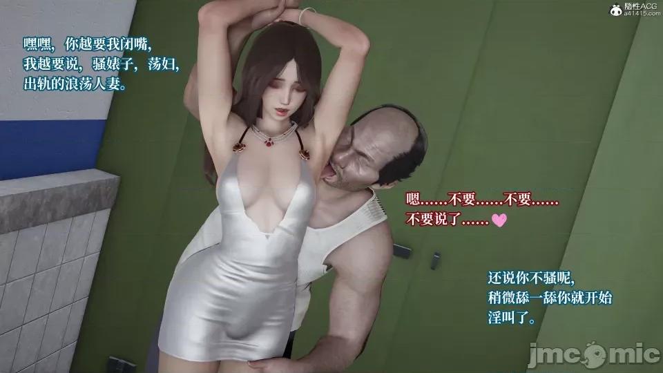 妈妈被他人 妈妈被他人寝取5 第10页