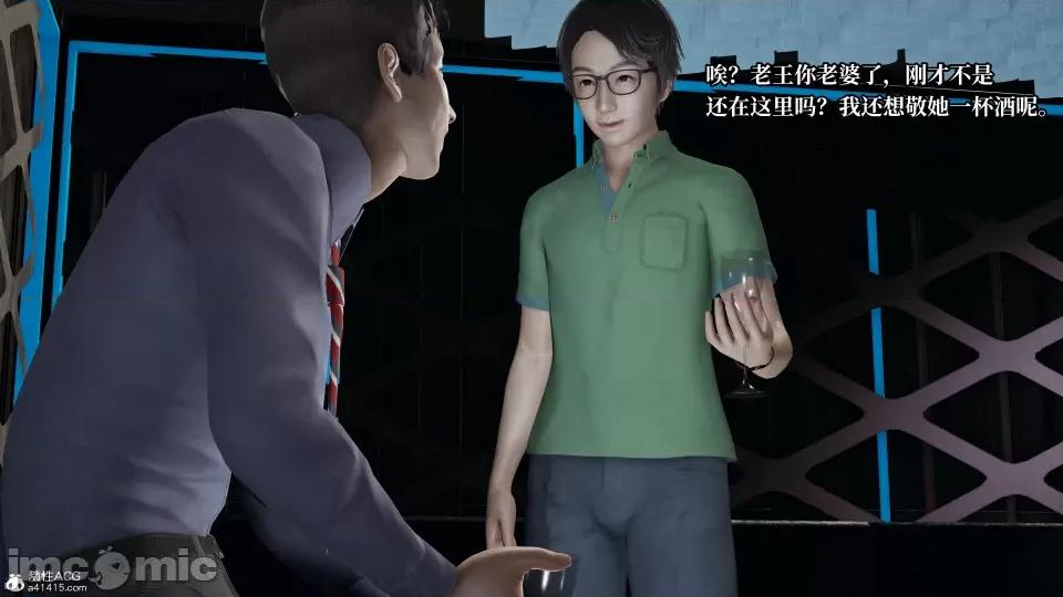 妈妈被他人 妈妈被他人寝取5 第18页