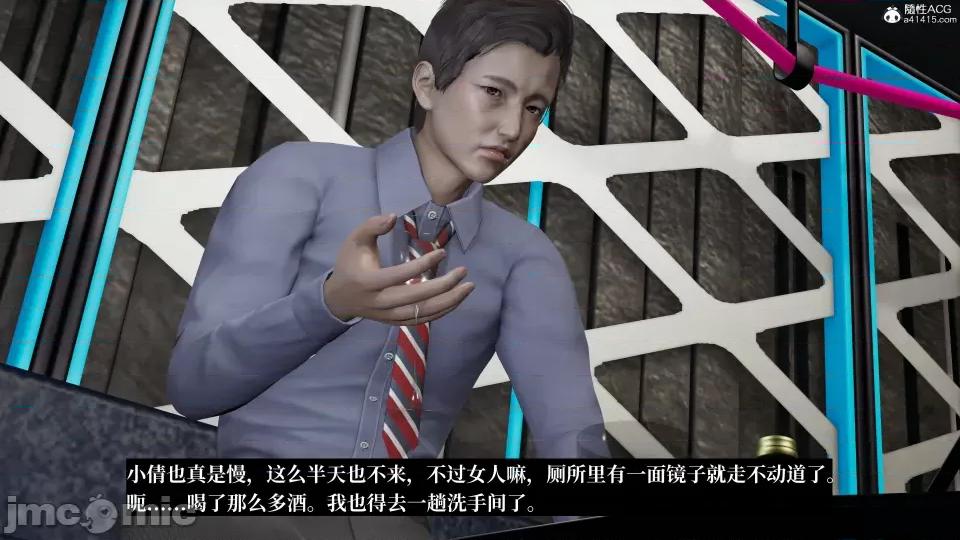 妈妈被他人 妈妈被他人寝取5 第31页