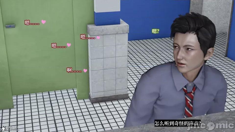 妈妈被他人 妈妈被他人寝取5 第50页