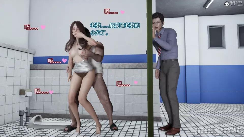 妈妈被他人 妈妈被他人寝取5 第55页