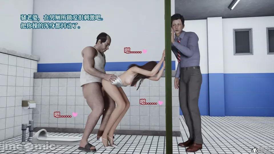 妈妈被他人 妈妈被他人寝取5 第56页