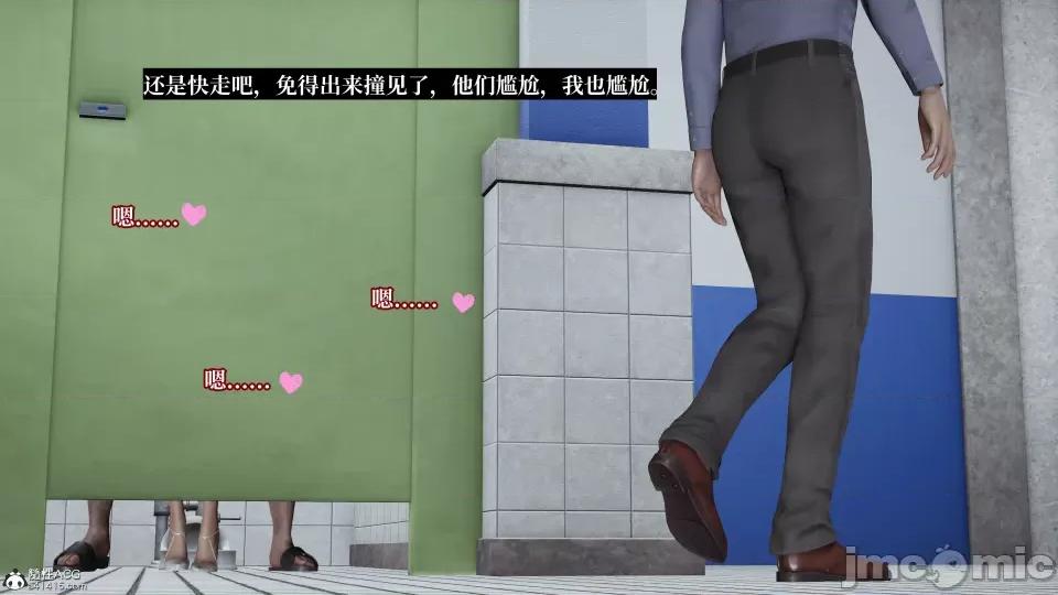 妈妈被他人 妈妈被他人寝取5 第58页