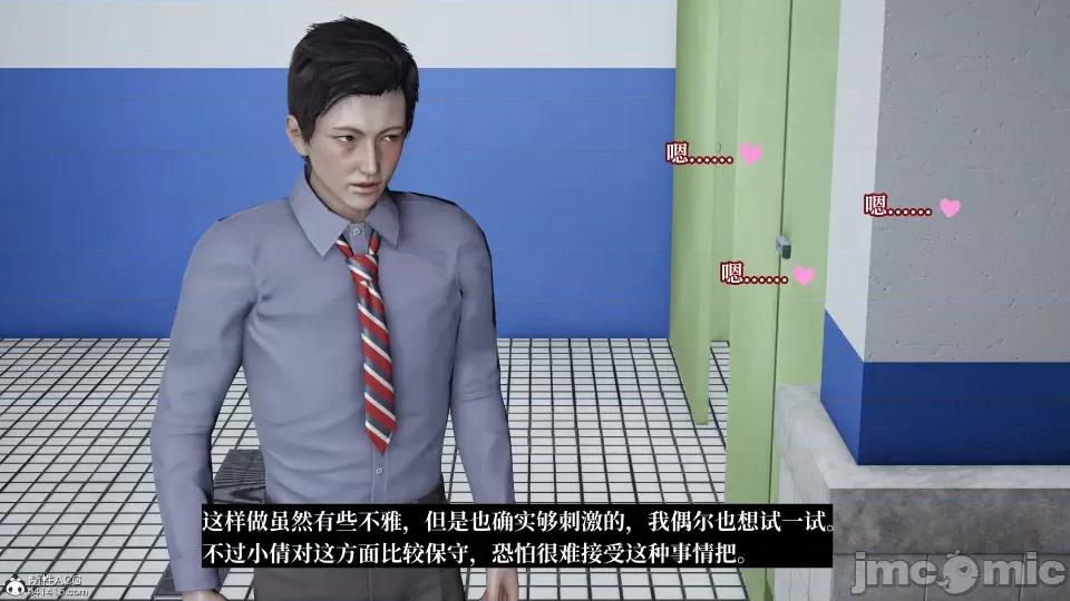 妈妈被他人 妈妈被他人寝取5 第59页