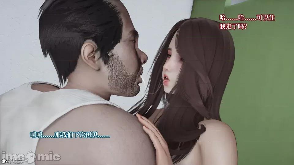 妈妈被他人 妈妈被他人寝取5 第70页