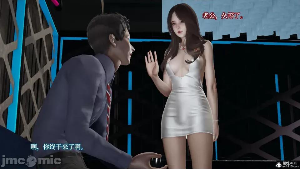 妈妈被他人 妈妈被他人寝取5 第71页