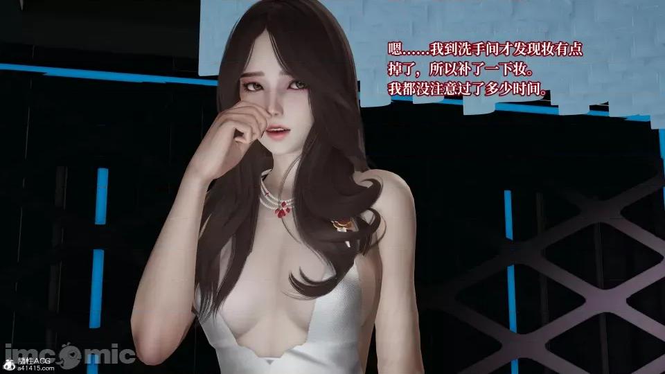 妈妈被他人 妈妈被他人寝取5 第73页
