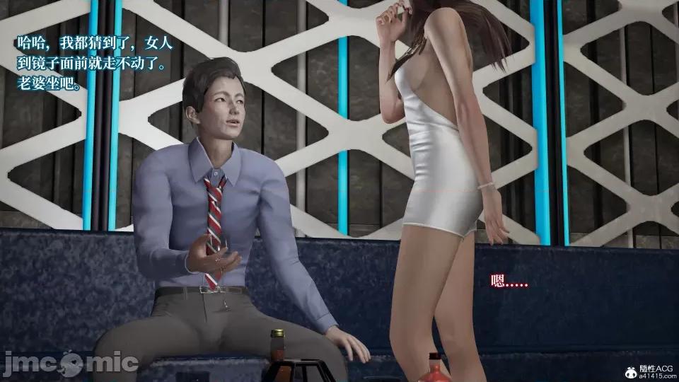 妈妈被他人 妈妈被他人寝取5 第74页