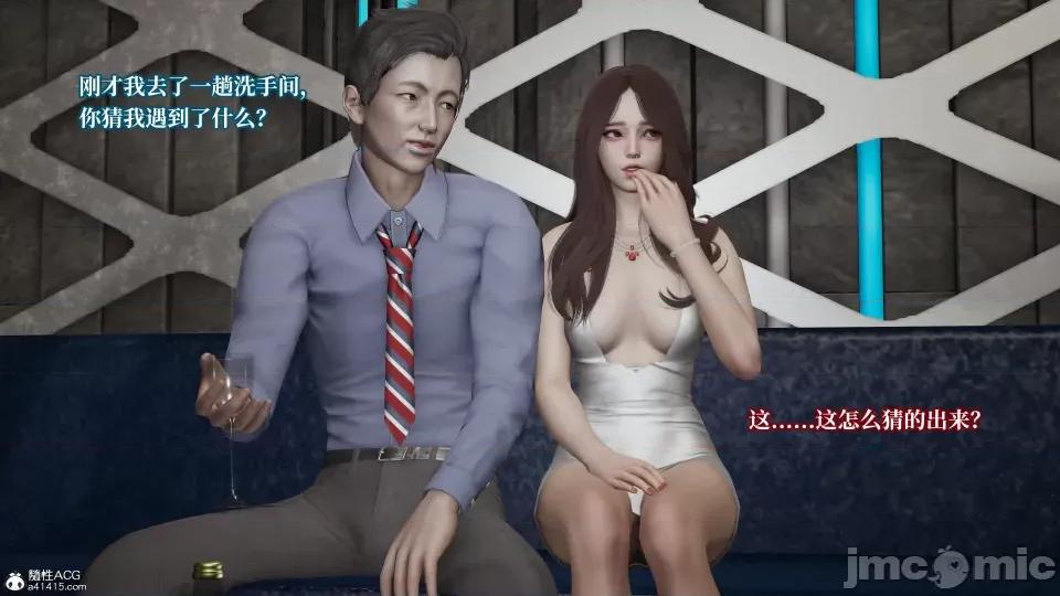 妈妈被他人 妈妈被他人寝取5 第75页