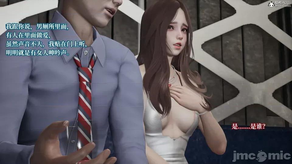 妈妈被他人 妈妈被他人寝取5 第76页
