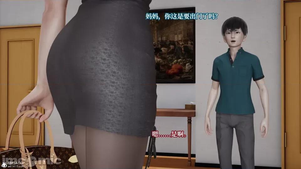 妈妈被他人 妈妈被他人寝取5 第83页