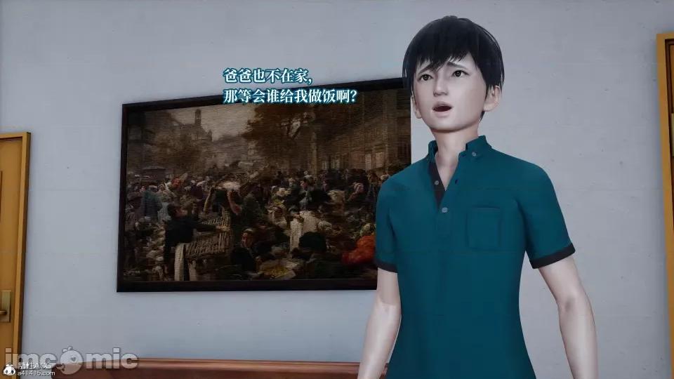 妈妈被他人 妈妈被他人寝取5 第85页