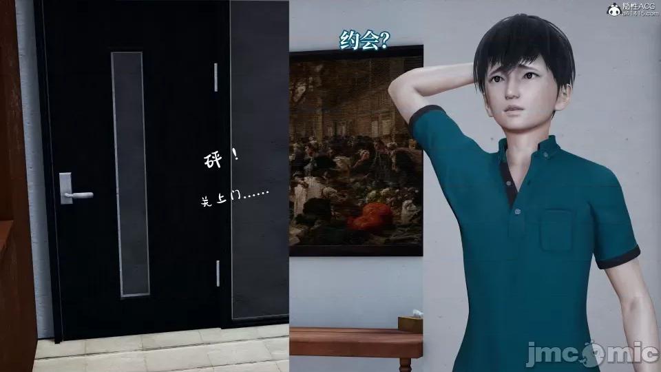 妈妈被他人 妈妈被他人寝取5 第87页
