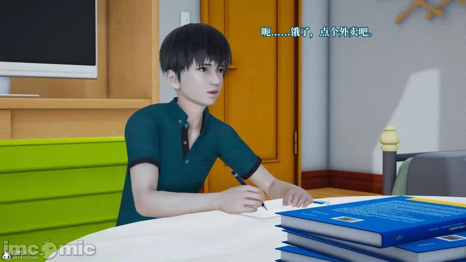 妈妈被他人 妈妈被他人寝取5 第88页