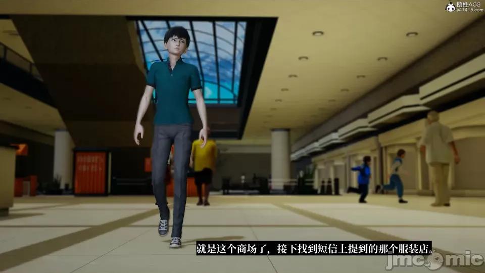 妈妈被他人 妈妈被他人寝取5 第90页