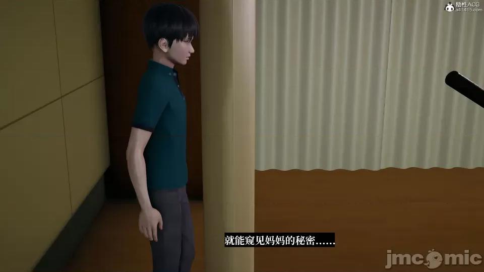 妈妈被他人 妈妈被他人寝取5 第93页