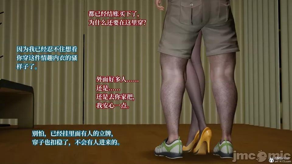 妈妈被他人 妈妈被他人寝取5 第94页