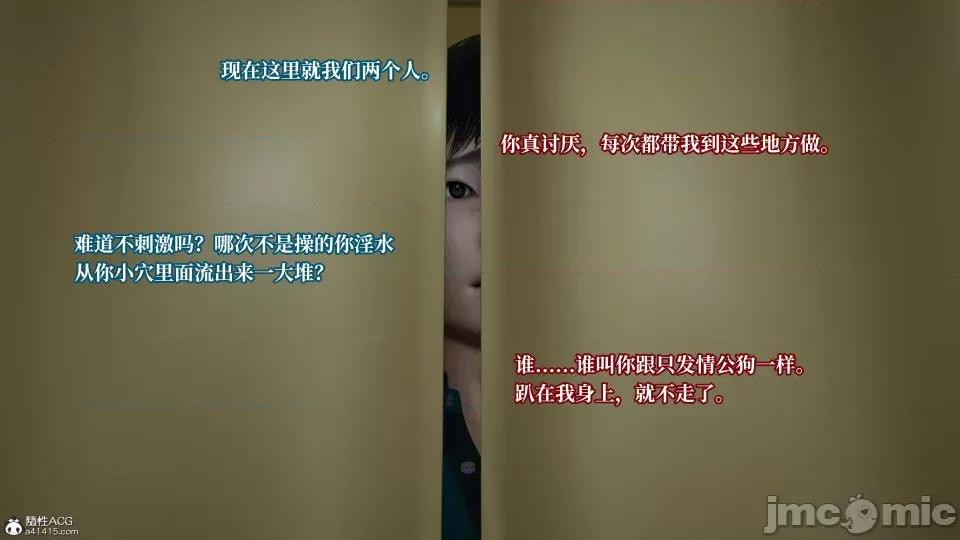 妈妈被他人 妈妈被他人寝取5 第95页