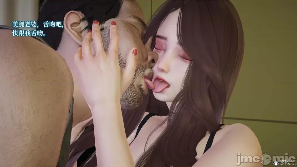 妈妈被他人 妈妈被他人寝取6 第18页
