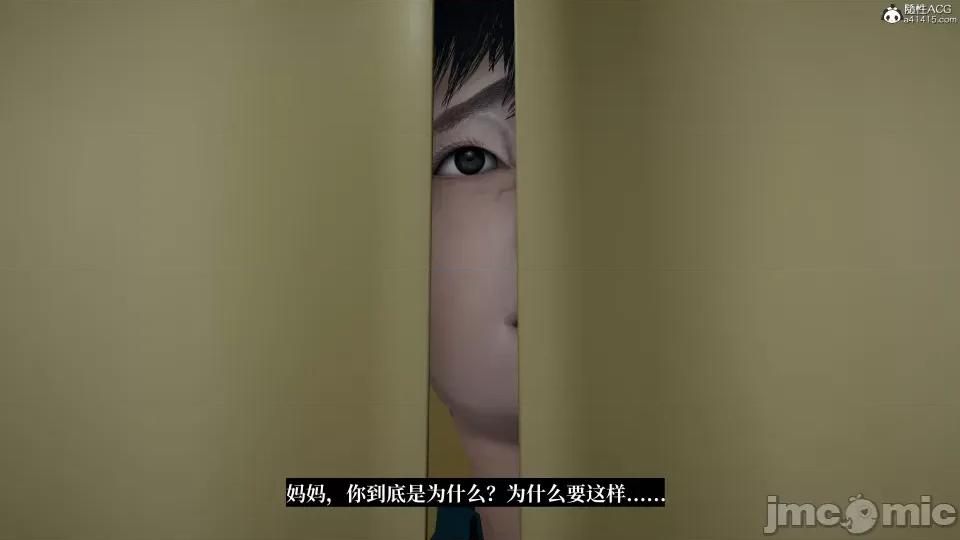 妈妈被他人 妈妈被他人寝取6 第19页
